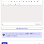 consideraciones_imagen_boletin.png